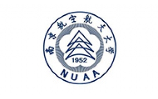 南京航天航空大學(xué)